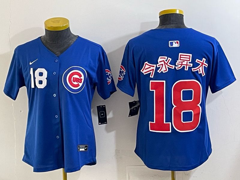 Youth 2025 Chicago Cubs #18 Imanaga Blue Game Nike MLB Jersey style 03